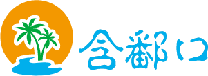 闻驿